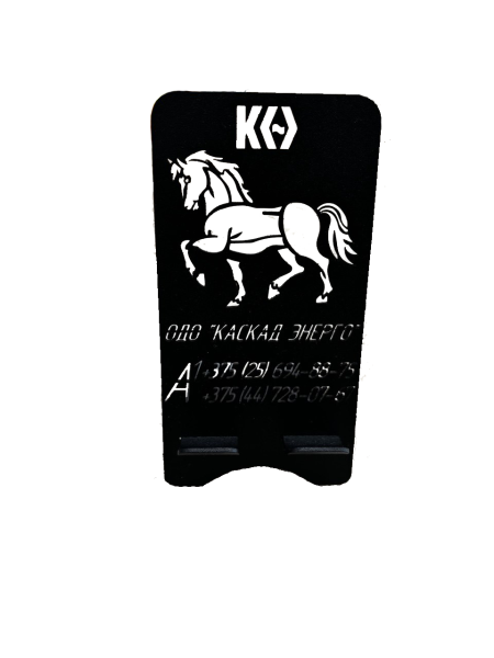 Подставка металлическая для телефона